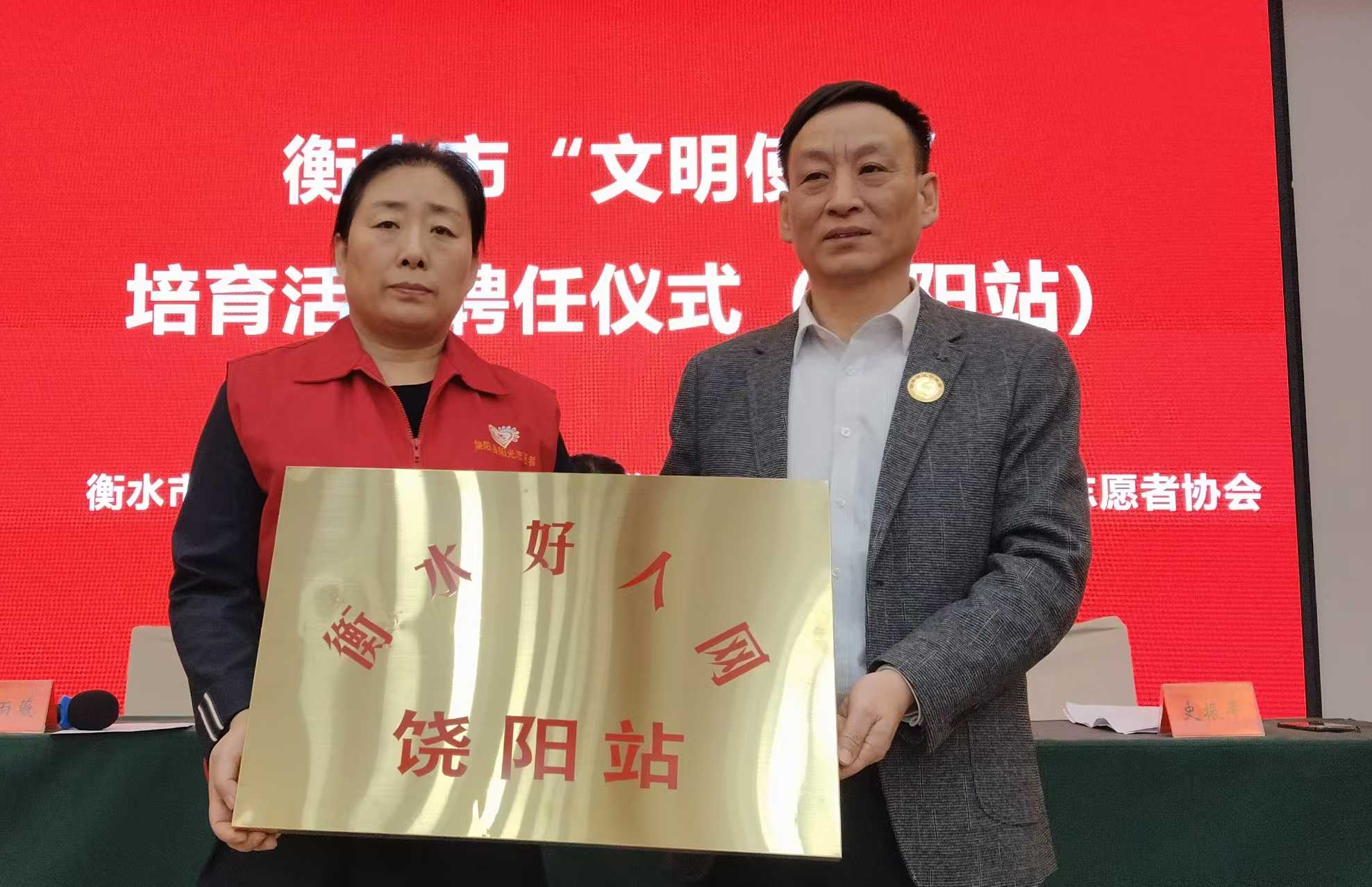 ��ˮ����������վ����